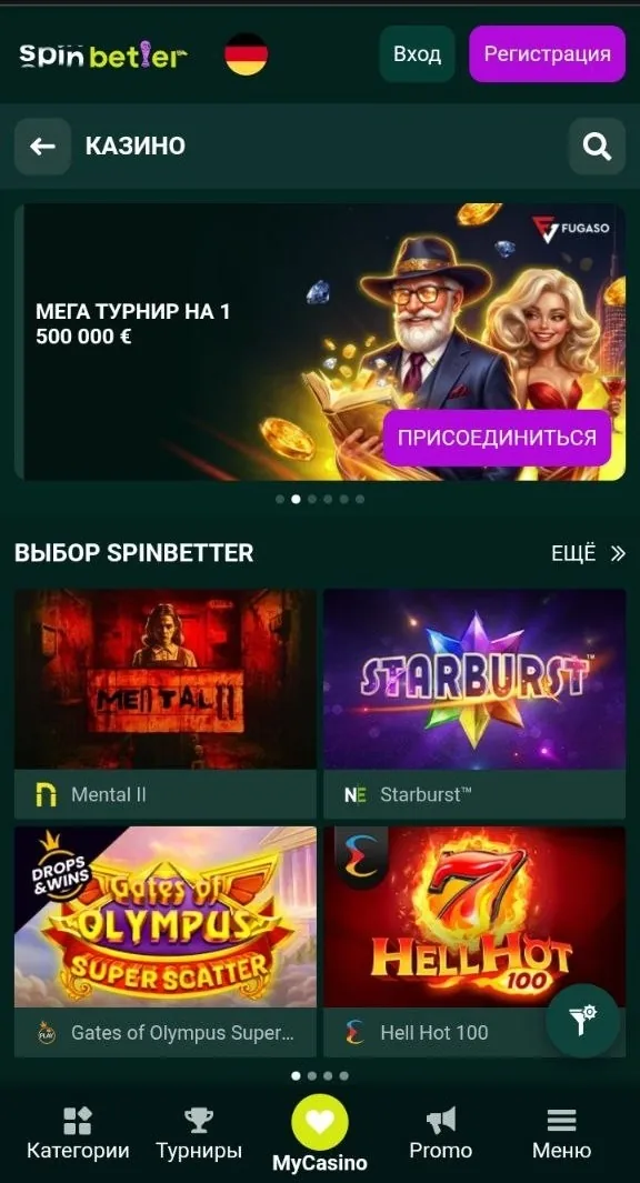 Лобби казино SpinBetter с играми и разделами сайта
