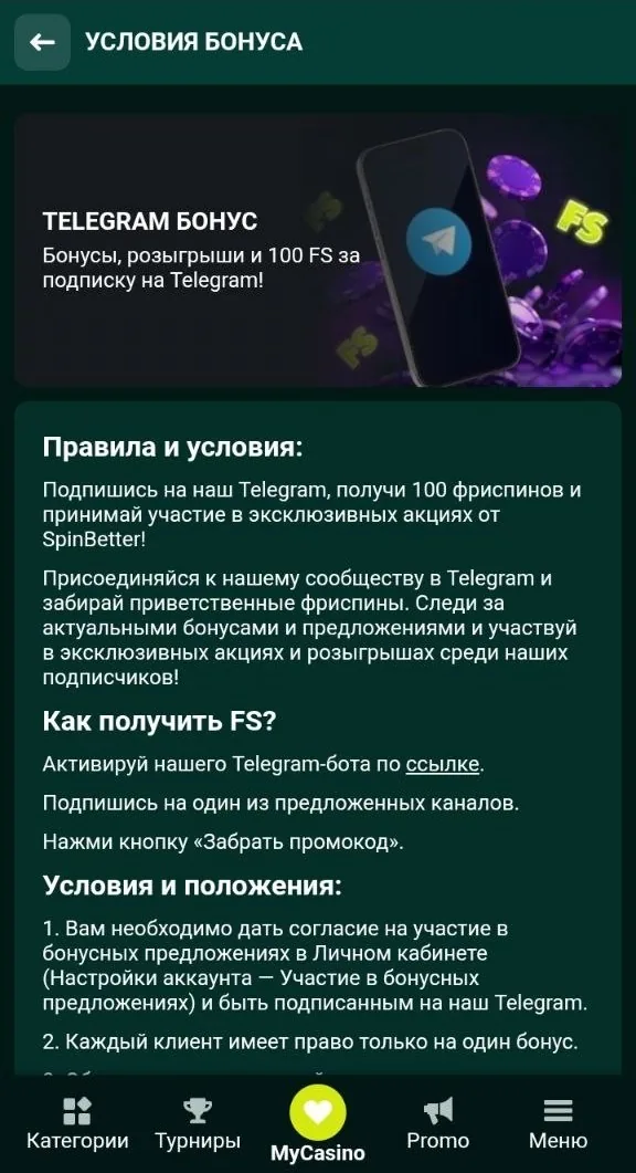 Слоты с бесплатными вращениями в казино SpinBetter